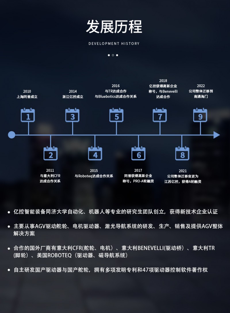 TEC舵輪詳情頁(yè)_07