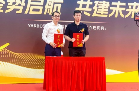 強強聯(lián)手！中惠創(chuàng)智與漢陽科技深化戰(zhàn)略合作，共繪庭院機器人新藍圖