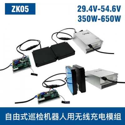 中惠創(chuàng)智 ZK05 350W-650W 機器人無