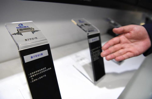 新華全媒 量子通信、5G新基建與邊緣計算——信息化新成果驅(qū)動電子產(chǎn)品革新