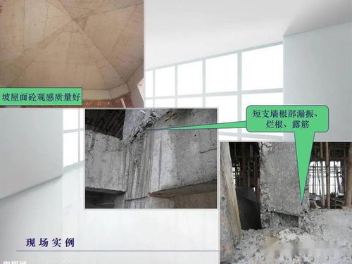 建筑工程六大分部常見(jiàn)質(zhì)量缺陷與防治措施